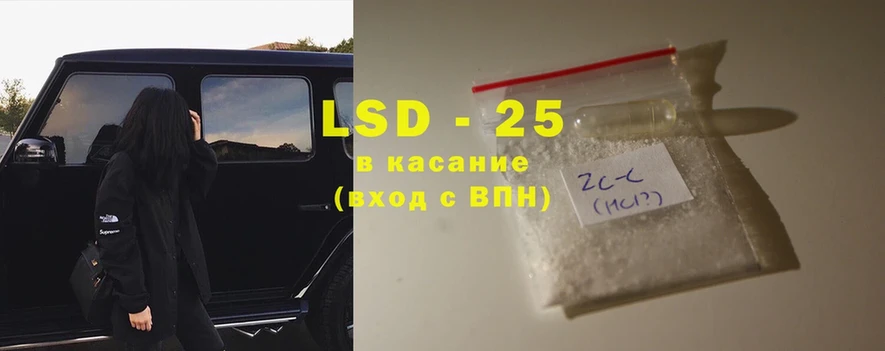 Лсд 25 экстази ecstasy  Николаевск 