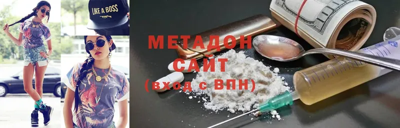 где купить наркоту  нарко площадка как зайти  МЕТАДОН methadone  Николаевск 